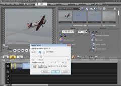 Wydawnictwo Strefa Kursów Kurs Corel VideoStudio